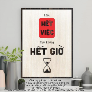 Tranh gỗ 3D cắt lớp – Làm hết việc chứ không làm hết giờTrong một môi trường chuyên nghiệp thái độ làm việc quan trọng không kém năng lực. Bức tranh “Làm hết việc chứ không làm hết giờ” là lời nhắc thẳng thắn nhưng sâu sắc dành cho những ai coi trọng