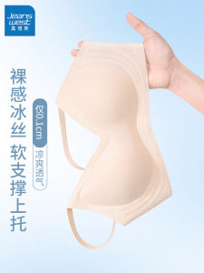 ความรู้สึกเย็นสบาย ระบายอากาศได้ดี บราเปลือยบางเฉียบ ผู้หญิง หน้าอกใหญ่ปรากฏตัวเล็ก ไม่มีห่วงเหล็ก สายคล้อง Ice ผ้าไหม Tube เสื้อท่อนบน Bra