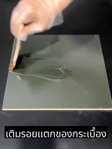 HXJ กาวกันน้ำรั่วซึม / กาวกันน้ำ / กาวใสกันน้ำซึม / กาวกันซึมแบบใส / กาวกันซึม / กาวกันรั่วซึม / ขวดใหญ่ 300g/1kg