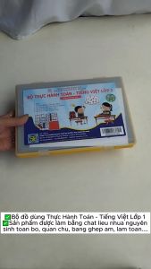 Bộ Thực Hành Toán Và Tiếng Việt Lớp 1 Hộp Nhựa 26x18.5 cm Dùng Cho Học Sinh Chất Lượng Cao Công Cụ Hữu Ích Thực Hành Trải Nghiệm Dành Cho Thầy Cô & Phụ Huynh - Lazada