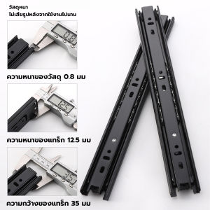 Makayo รางลิ้นชัก 1คู่ รางลิ้นชักลูกปืน ขนาด 12/14นิ้ว รางลิ้นชัก รางลูกปืน รางเลื่อนลิ้นชัก drawer slide