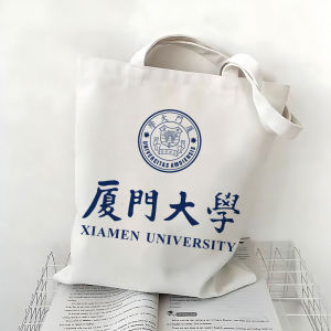 Xiamen University Nearby Canvas Bag Cultural Creative Memorial Student Large Capacity Handbag Shopping Bag Single Shoulder Bag