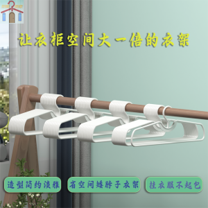 Space-Saving Short Neck Hanger Clothes Hanger Clothes Hanger Short Hook Storage Hanger Plastic Adult Short Neck Clothes
