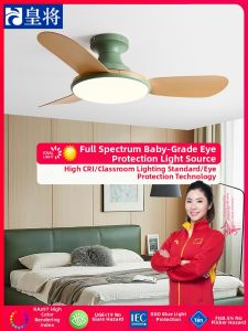 HUANGJIANG | Modern Minimalist Children Room Ceiling Fan Light