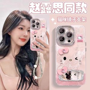 Cute KT Cat Mirror Stand Compatible with Apple 17Promax 16New Womens iPhone 15Pro Iceberg Pattern 14Plus Advanced Full Lens Film 13Creative 12Protective Case 11Lovely