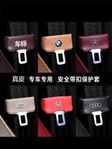 Car Seat Belt Plug Protective Cover Seat Chuck CB Column Anti Crash Protection Cover Car Interior Decoration All Products