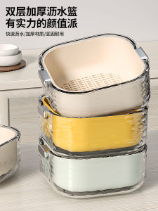 Double-Layer Plastic Drain Basket Simple Kitchen Living Room Home Use Fruit Dish Washing Vegetable Basket Luxury Style PET Material