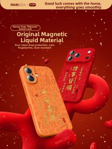 Magnetic Silicone Case Anti-Drop For iPhone 17 Pro Max