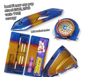 Paketan Satu Set Carbon Twotone Beat Fi New Scoopy Vario 110fi 2015 Sampai 2019  Tutup kipas tameng knalpot plat nomor dan tutup filter