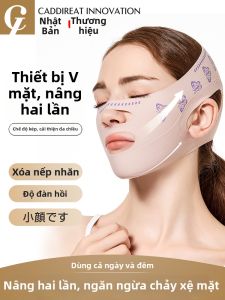 CADDIREAT INNOVATION | Mặt Nạ Nâng Cơ Giảm Mỡ Mặt