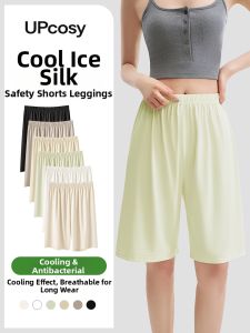 UPcosy | Anti-see-through Breathable Cooling Shorts Not Rolling
