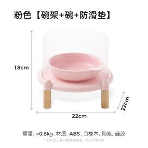 ชามกินของแมว Mango Bubble Cat Bowl Stand ชามน้ำ ชามอาหารสัตว์เลี้ยง ป้องกันการรั่วไหล ไม่ต้องห่วงเรื่องการล้ม