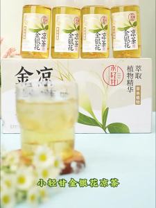 Trà Thảo Mộc Honeysuckle Cao Cấp 245ml