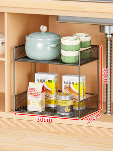 WUBUWEI | Multifunctional Kitchen Cabinet Storage Rack