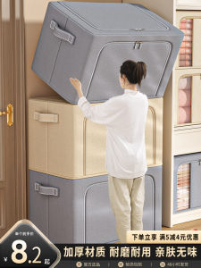 Large Capacity Clothing Storage Box for Moving And Packing Blankets Clothes Home Dormitory Storage Frame Oxford Cloth Foldable Box