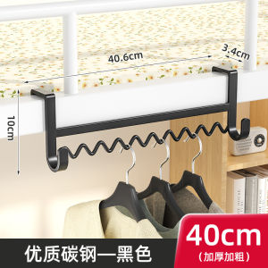 Nigesis Dormitory Essential Supplies Towel Rack for Upper Bed University Students High School Students Military Training Must Have