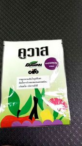 เอราวัณ คูวาส ขนาด 50 กรัม ปุ๋ยเกล็ด คีเลท แมกนีเซียม โบรอน เหล็ก แมงกานีส สังกะสี ขั้วเหนียว ลดการหลุดร่วง เร่งดอก เร่งผล เร่งสี เพิ่มผลผลิตสูง