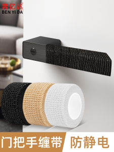 Universal Universal Non-Woven Fabric Door Handle Protection Cover Self-Adhesive Bedroom Door Lock Pad Anti-Static Summer Sun Protection Heat Protection
