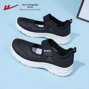 Warrior | New Womens Slip-On Lightweight Breathable Comfort Shoes