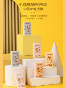 Deli Clean Eraser No Dust Pencil Eraser Student Learning Stationery Cartoon Design Primary And Secondary School Children
