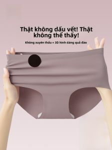 Quần lót thể thao nữ MiiOW lụa băng mỏng không đường may