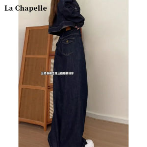 La Chapelle Wide Leg Straight Cut Blue Denim Jeans Womens Autumn Pear Shaped Thick Leg Wide Hip Loose Slimming Jeans