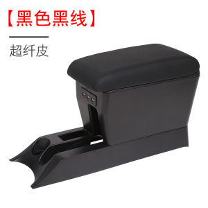 ทุกวันคลาสสิก Handrest กล่อง Original อุปกรณ์การปรับเปลี่ยนเก็บอุปกรณ์ตกแต่งภายในรถยนต์สําหรับเก่า Xuan Yi Qida Yida