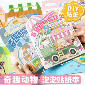2023 New Animal Bubble Sticker Book Childrens DIY Three-dimensional Sticker Book Creative Hand Ledger Water Cup Suitcase Sticker Educational Childrens Toys
