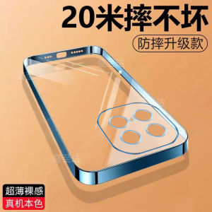 Vivo Y300GT Silicone Phone Case V2452GA Full Lens Protection Anti-Fall Electroplated Transparent Soft Shell for Men And Women