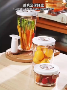[SG] Vacuum Food Storage Container With Lid Automatic / Manual Pump Fresh-Keeping Box Sealed Jar