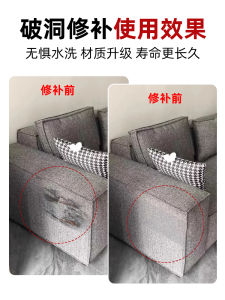 Miếng Dán Vá Ghế Sofa Vải Tự Dính Không Cần Khâu Miếng Dán Sửa Chữa Không Để Lại Dấu Vết Che Giấu Lỗ Hổng Miếng Dán Sửa Chữa