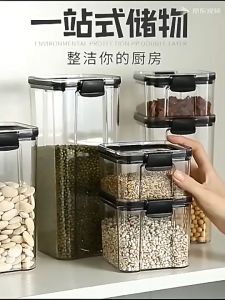 Toples Penyimpanan Cereal Kedap Udara Kontainer Makanan Storage Jar Food Tempat Bumbu Wadah Snack