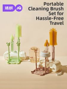 JoynCleon | Portable Baby Bottle Brush Set
