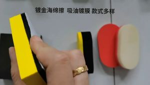 ฟองน้ำโฟม EVA ฟองน้ำเคลือบกระจก ฟองน้ำขัด รถยนต์ ฟองน้ำเนื้อละเอียด ฟองน้ำทำความสะอาดฟิล์มกระจกรถยนต์ 2 ชั้น และผ้าสักหลาดสามารถลอกฟิล์มจารบีกระจกออกได้อย่างง่ายดาย สำหรับทำความสะอาดกระจก หน้าต่าง กระจกรถ อ่างอาบน้ำ เซรามิค หนา 20/25มม