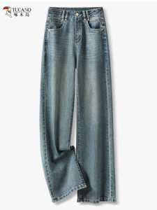 High Waist Wide Leg Denim Jeans Women Loose Fitting Slimming Drapey Straight Long Trousers Spring New Style Retro Woodpecker