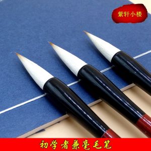 Bút Chì Họa Tiết Chữ Hán Cơ Bản Cho Người Mới Bắt Đầu Bút Chì Lông Cừu Và Lông Sói Bút Chì Văn Phòng Phẩm Văn Hóa