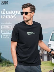 Enjeolon | Cooling Antibacterial Printed T-Shirt