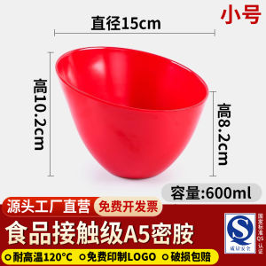 Commercial Plastic Soup Bowl Specialized for Hot Pot Seasoning Container Porcelain Imitation Sauce Dish Self-Service Restaurant Utensils