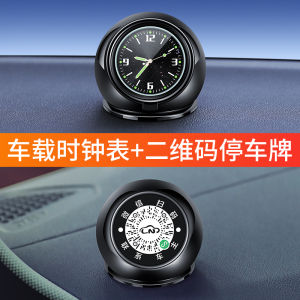 Car Dial Clock Multifunctional Car High-Precision Electronic Watch Clock Central Control High-End Ornament Car Quartz Clock