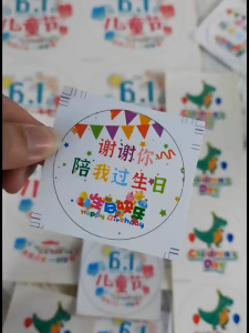 Stiker Hari Jadi 9cm Kalis Air Pelekat Birthday Kanak Kanak Label Terima Kasih Hiasan Parti Sambutan Hari Lahir 9cm Happy Birthday Sticker Label For Gift Box Self Adhesive Kindergarten 9cm生日快乐不干胶贴纸幼儿园标签happy birthday封口贴 H270