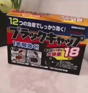 Perfect Teint Foundation Roach Killer Japanese Small Black House Hat Household Kitchen Cockroach Trap Killing Chopsticks Glue Bait Killing Whole Nest Artifact