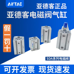 Airtac Acq Xi Lanh Sda Series Thân Nhôm Tiêu Chuẩn Xi Lanh Khí Nén Không Xoay Có Nam Châm Nhiều Kích Cỡ Khác Nhau Có Sẵn