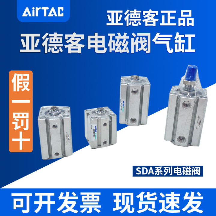 Airtac Acq Xi Lanh Sda Series Thân Nhôm Tiêu Chuẩn Xi Lanh Khí Nén ...