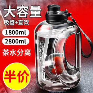 Cốc Nước Thể Thao Cỡ Lớn 2800ml Cho Nam Cốc Nhựa Chịu Nhiệt Độ Cao Cốc Không Gian Cầm Tay Cốc Đựng Nước Thể Thao