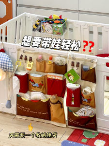 กระเป๋าเก็บของสำหรับเด็ก ผ้ารองเดิน ถุงรองเท้า ถุงสำหรับใส่ถุงผ้าอ้อม กระเป๋าถือสำหรับวางที่นอนเด็ก กระเป๋าถือสำหรับใส่ของสำหรับเด็ก