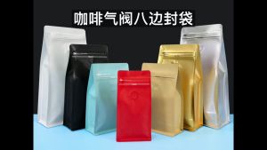 ถุงกาแฟ Cube Coffee Bag สำหรับเก็บเมล็ดกาแฟ ขนาด 100 - 1000 กรัม มีวาล์ว มีซิป ขยายข้าง สามารถใช้เก็บอาหารว่าง ผลไม้แห้ง ลูกอม และอาหารขนาดเล็กอื่นๆ ได้ ถุงนี้มีคุณสมบัติพิเศษ เช่น ป้องกันความชื้น ป้องกันออกซิเดชั่น ป้องกันการเจ็บและสามารถปรับปรุง