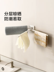 Rotating Kitchen Wall Mounted Dishcloth Drying Rack Multi-Function Storage Towel Holder No Drilling Required Creative Plastic Organizer