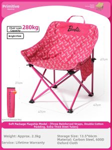 The Primitive | Foldable Portable Moon Camping Chair