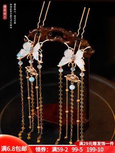 Blue Butterfly Hair Accessory Womens Decorative Hairpin Traditional Hanfu Headwear U-Shaped Hairpin Feminine Vintage Style