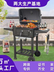 Large Outdoor Charcoal BBQ Grill Villa Courtyard 5-10 Person Detachable Heavy Duty 21kg for Camping Travel And Picnic